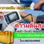 เคอร์วิกซ์ kervix