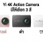 Yi 4K Action Camera