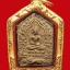 ขุนแผนพรายกุมาร พิมพ์เล็ก บล๊อคประสบการณ์ (บล๊อคสอง) หลวงปู่ทิม วัดละหารไร่