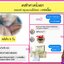 รีวิวทำคาง รีวิวหยุนหนานไป๋เหยา เหล่งเอี๊ยง
